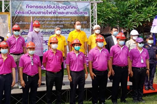 สำนักงาน กสทช. เขต 25 เข้าร่วมพิธีเปิดกิจกรรมจัดระเบียบสายสื่อสาร            ตามโครงการมุกดาหารบ้านสวย เมืองสะอาด เนื่องโอกาสวันเฉลิมพระชนมพรรษาพระราชินี