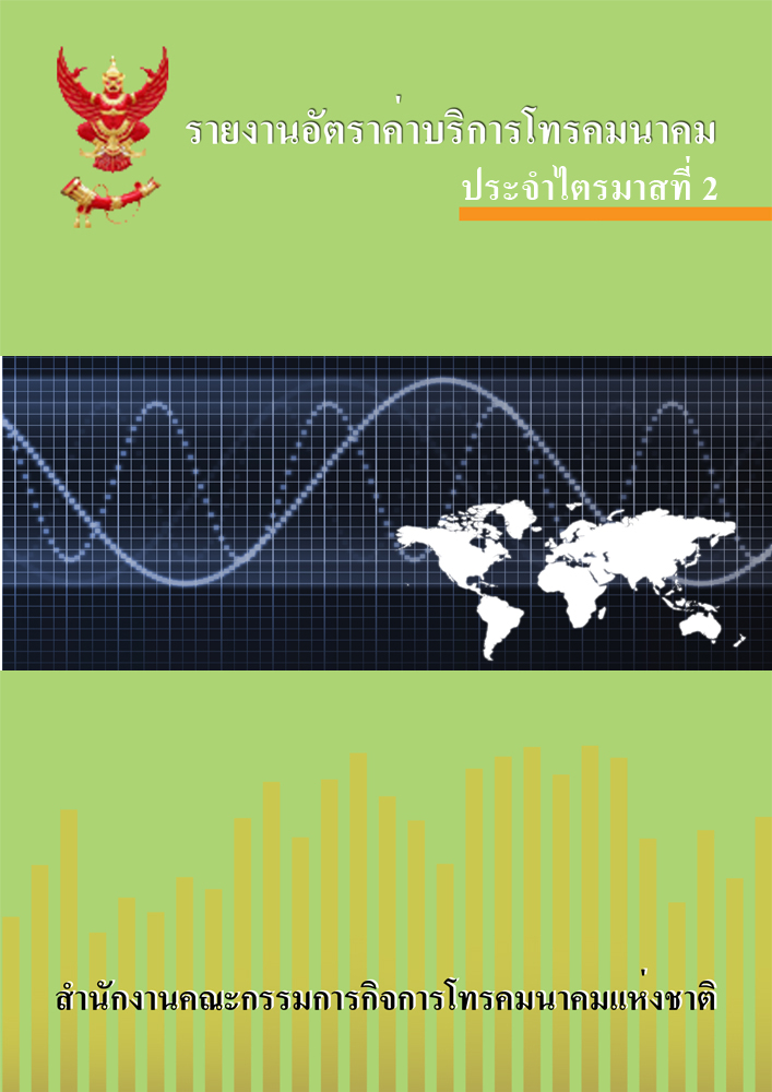 price_2552_2.jpg