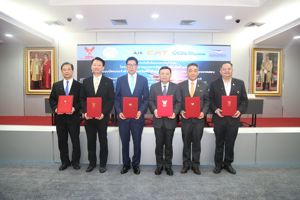 พิธีลงนามบันทึกข้อตกลงความร่วมมือ (MOU) โครงการพัฒนาระบบการพิสูจน์และยืนยันตัวตน ด้วยรูปแบบบัตรประจำตัวอิเล็กทรอนิกส์บนโทรศัพท์เคลื่อนที่ (“แทนบัตร”) ระยะทดสอบ