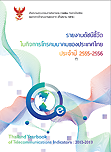 cover_telecom.png