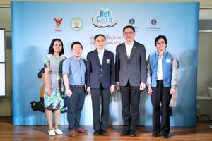 กิจกรรม road show แอปพลิเคชัน NetCare 