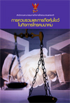 publication_set1_6.jpg
