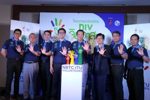 พิธีเปิดโครงการการจัดตั้งและเสริมสร้างศักยภาพเครือข่ายอาสาสมัคร NBTC ITU Volunteers (NIV) จิตอาสาเพื่อสังคม